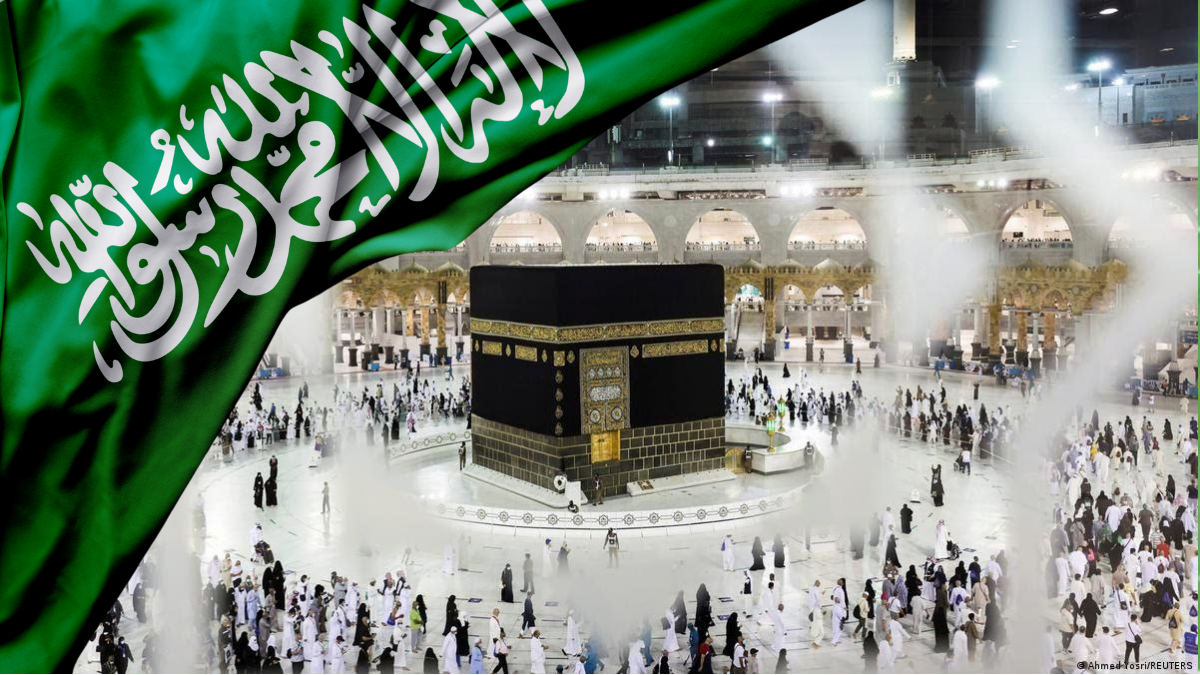 السعودية والحج