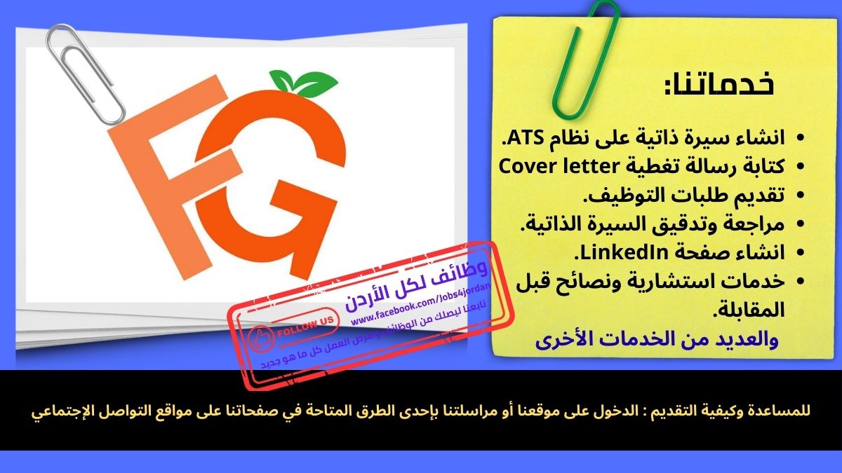 فوود جيت ماركت