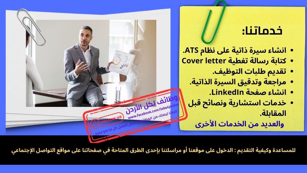 مهندس مبيعات