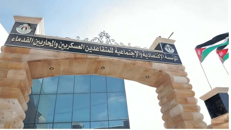 فرص عمل للمتقاعدين العسكريين