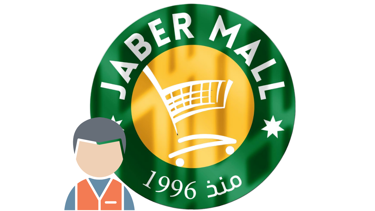 Jaber Mall جبر مول